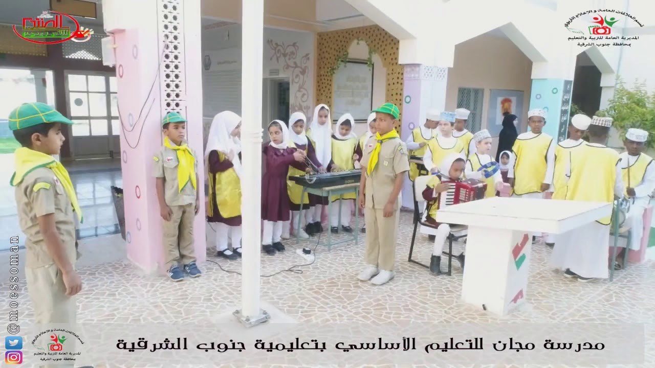 مدرسة مجان للتعليم الاساسي بتعليمية الشرقية جنوب 2017