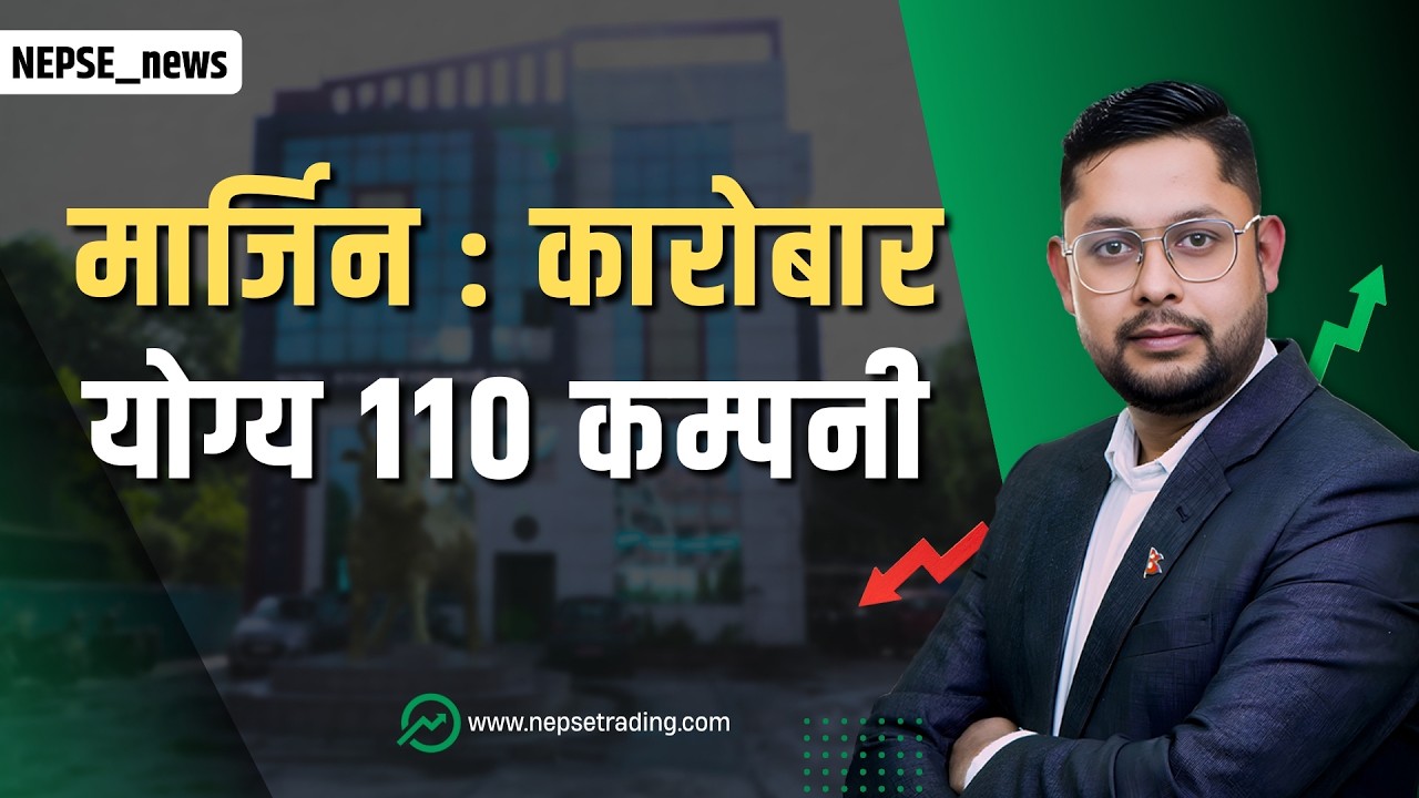 मार्जिन निर्देशिका : बजारमा प्रभाव न्यून, परिसूचक स्थिर, प्राविधिक विश्लेषण कस्तो ? || nepsetrading