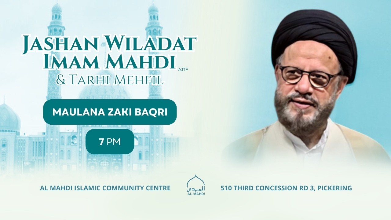 Jashan-e-Wiladat Imam Zamana (ATF) | Maulana Syed Zaki Baqri | Tarhi Mahfil