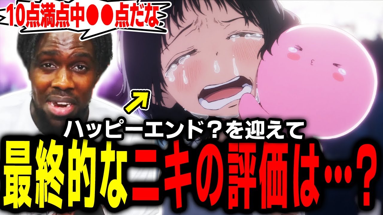 【タコピーの原罪 6話】「一生記憶に残る作品」今年一番の衝撃アニメにアンジェロニキの評価は…？【海外の反応】【英語学習】【英語解説】【英語字幕】【REACTS】