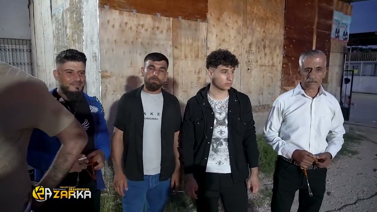 حفل زفاف  عبد المنعم جزء(1)  الفنان  عمار العلي تصوير وأخراج شركة زرقة05360598230