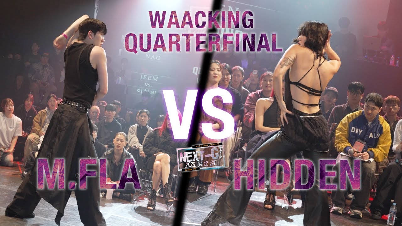 M.FLA (KR) vs HIDDEN (KR)  l WAACKING Round of 8 - 4 l 2025 NEXT-G VOL.2