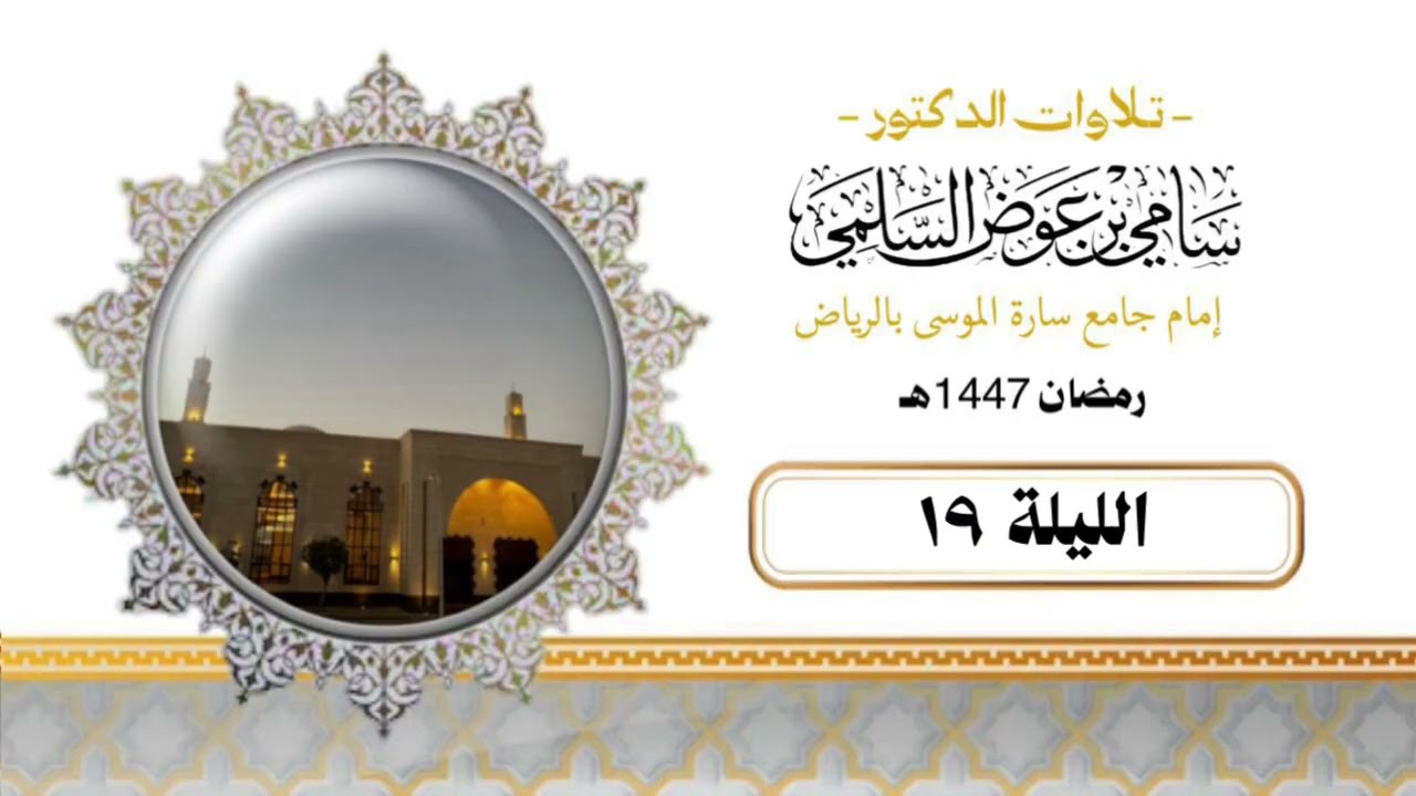  سورة 