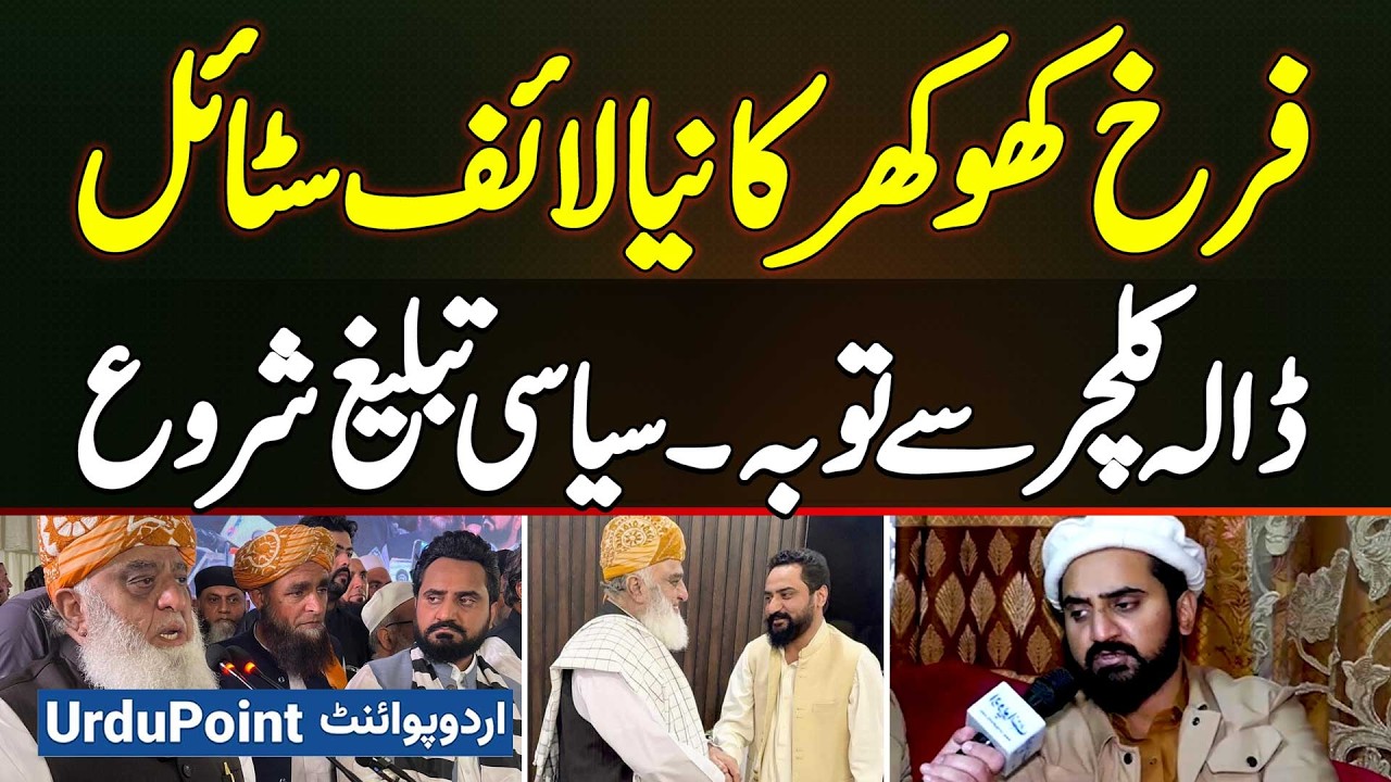 Farrukh Khokhar Is Not Don - He Is a Worker of Maulana - Repents from Dala Culture & Starts Politics