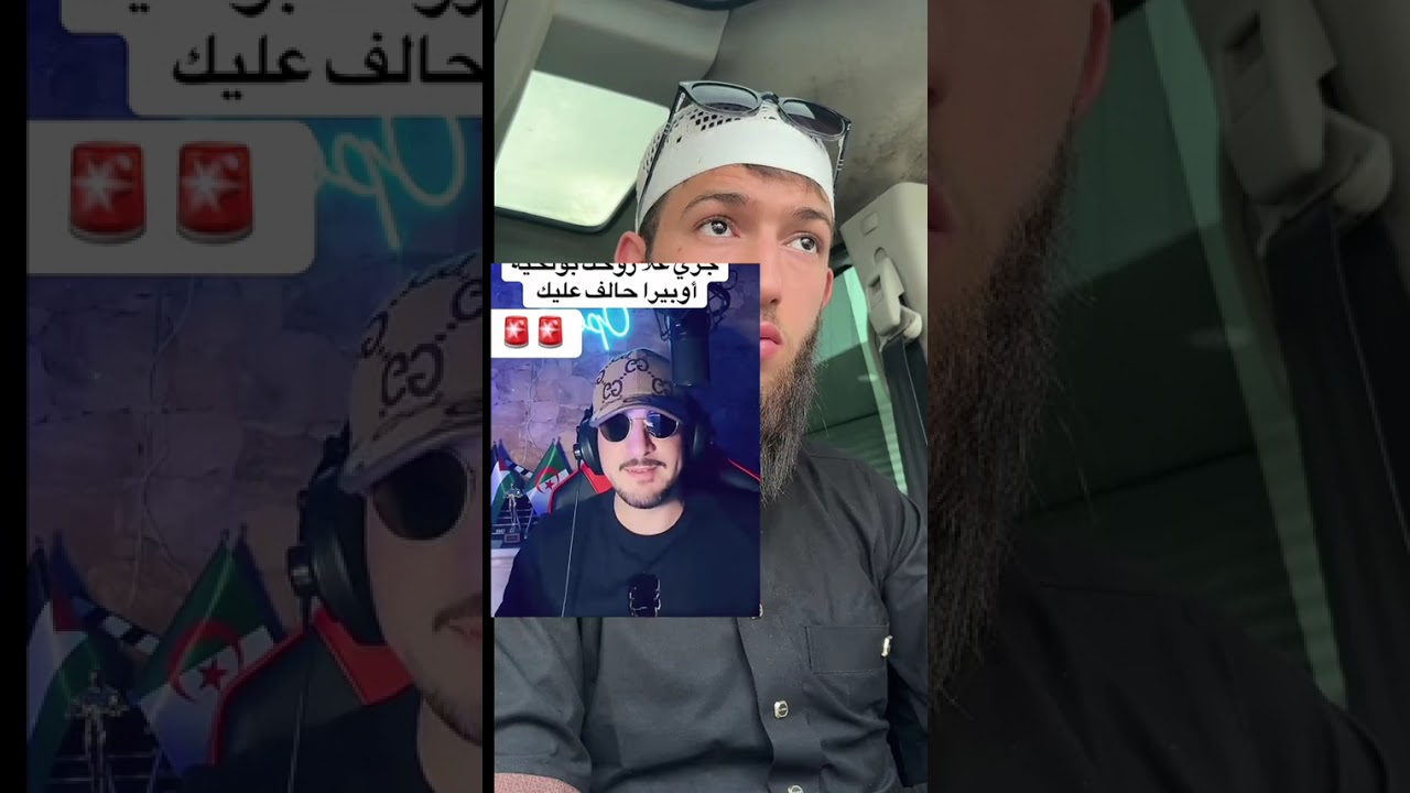 الرد اللي ما كانتش تستناه أوبرا ! 👊🔥✅ opera dz