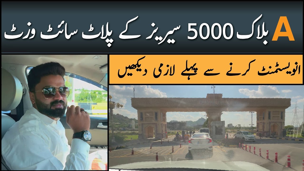 Faisal Hills A Block Site Visit | Latest Plot Prices & Investment Update 2025 ll 5000 Series Plots