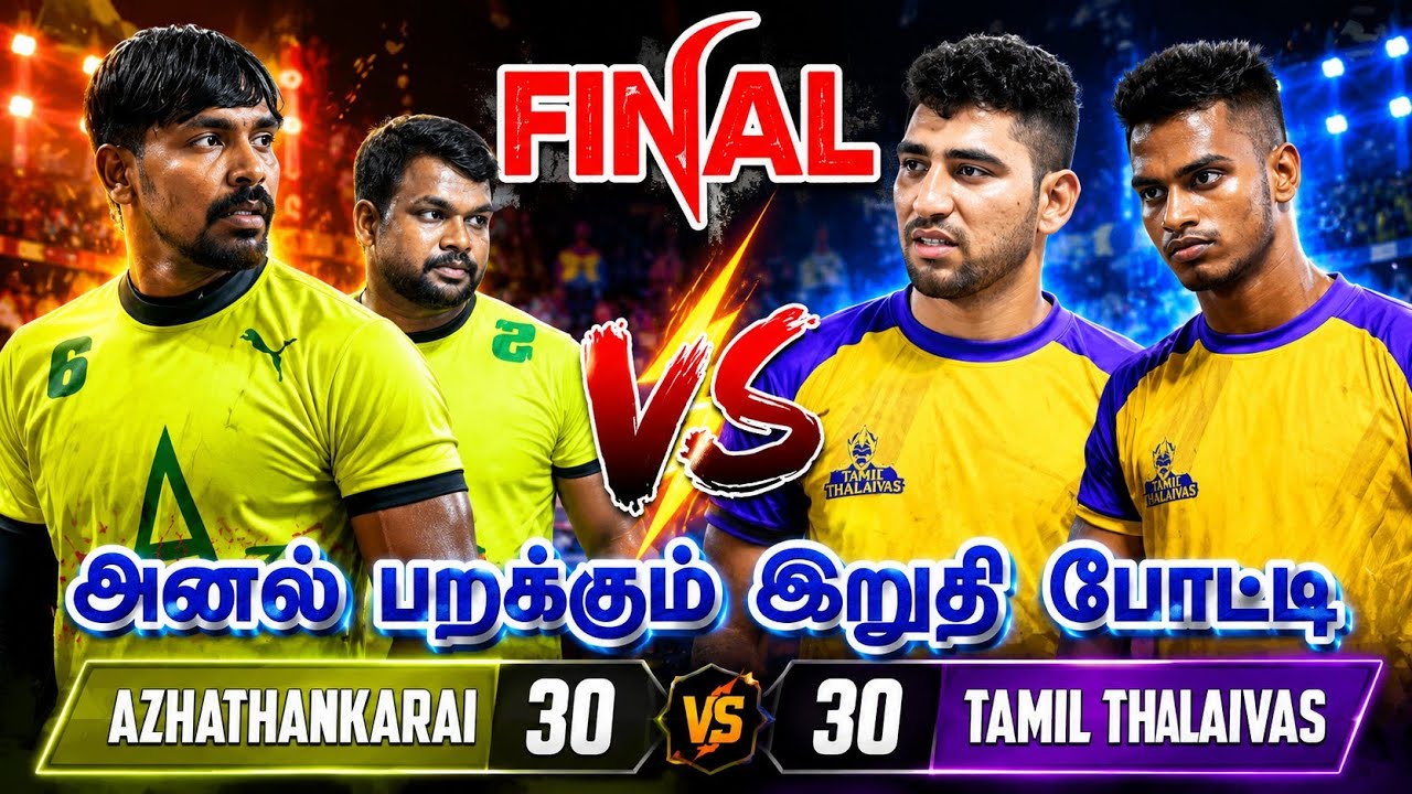 Final - AZHATHANKARAI vs TAMIL THALAIVAS - KULATHUR SOUTH INDIA MATCH - 2024