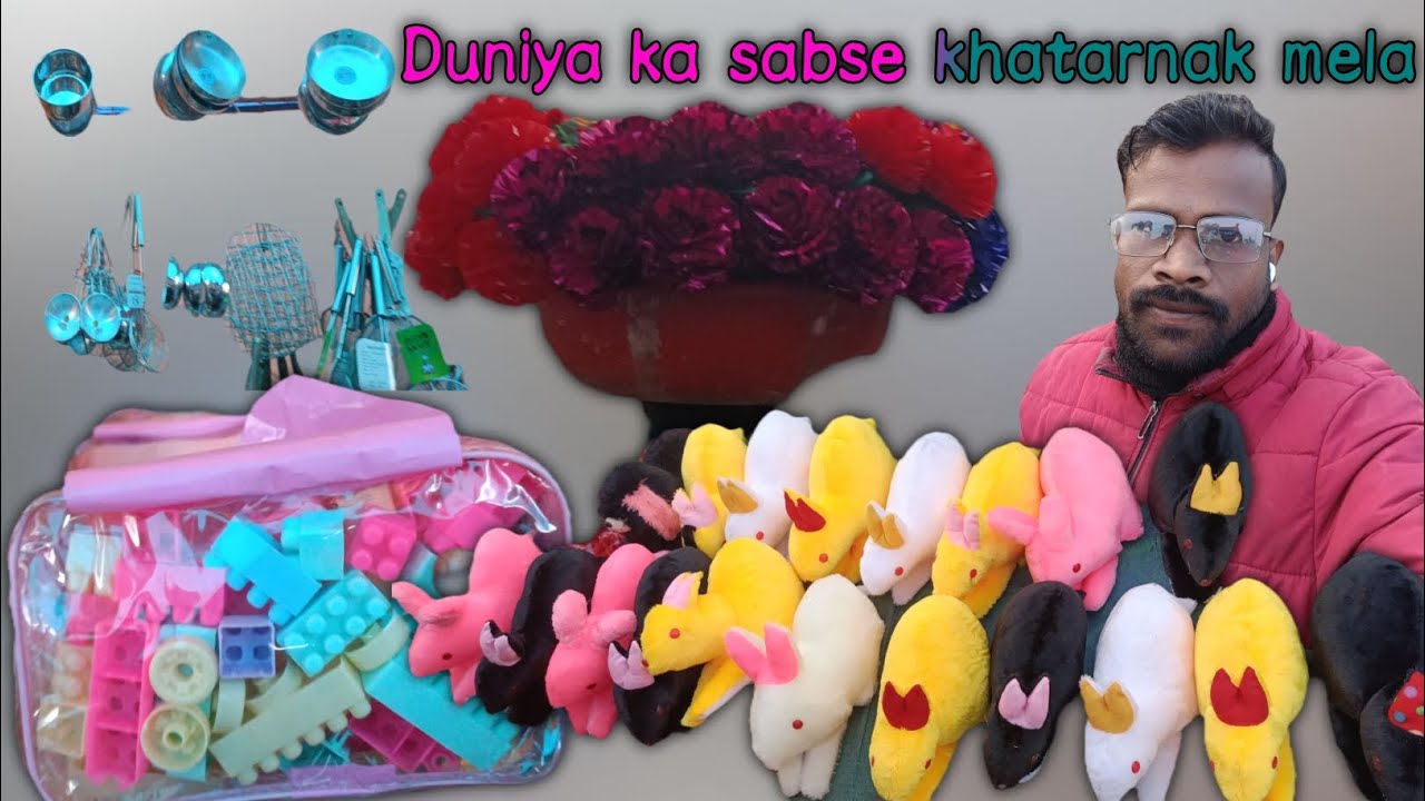 Duniya ka sabse khatarnak mela || Ghandhi mela || mela me commedy 
