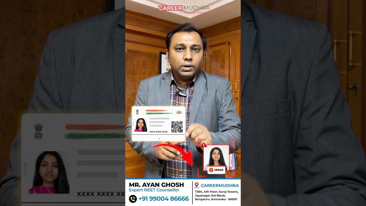 NEET UG 2026 Photo Mismatch 🪪⚠️ Aadhar Photo vs Live Photo I Solution?