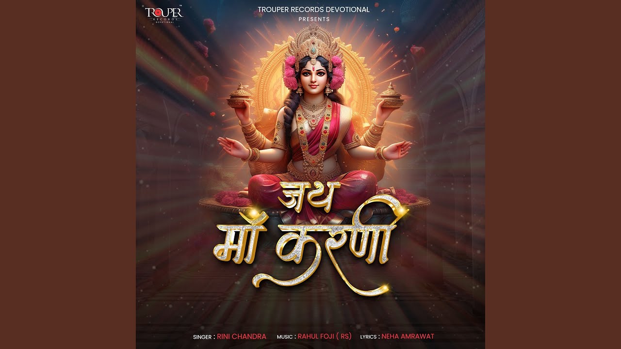Jai Maa Karni