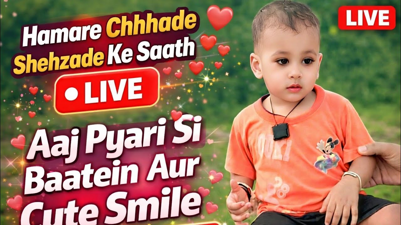 Subscribers 👉 Cute Baby Live 👶 | Pyari Smile ❤️ | Please Subscribe Our Channel