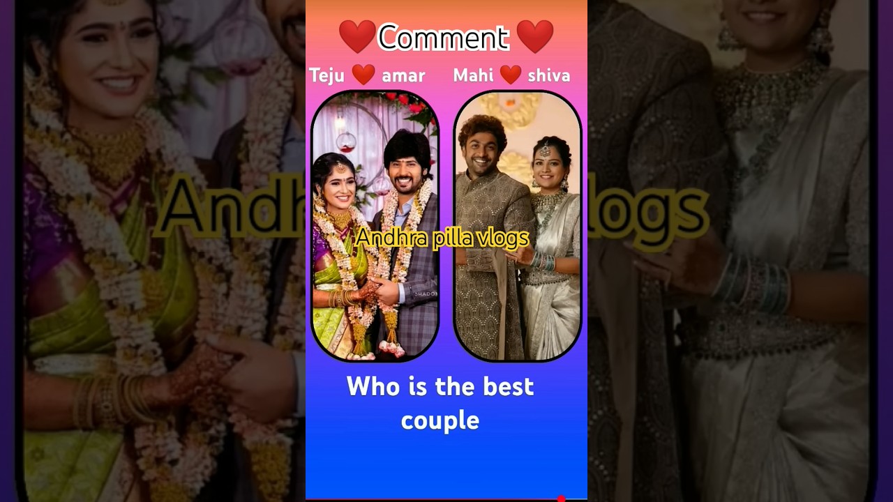 amar teju vs mahi shiva💕 your #favourite #cutecouple  #trendingshorts #viralshort