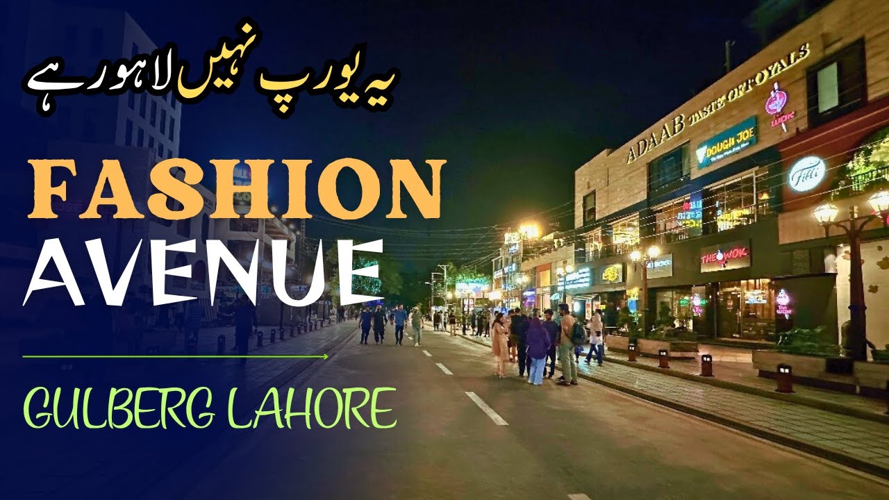 Lahore&rsquo;s First European-Style Walking Street | Gulberg&rsquo;s Fashion Avenue Walk