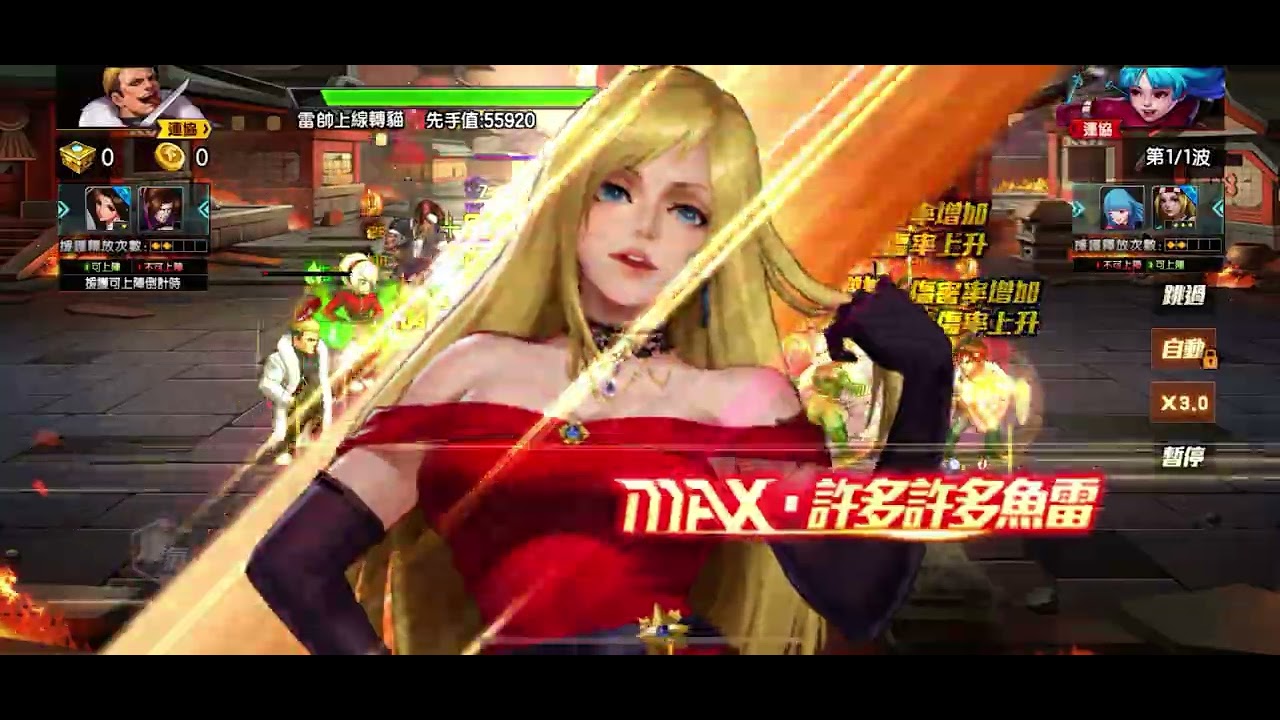  ️ KOF98OL-拳皇98終極之戰OL-️ 阿迪爾海德XI 敗血猛猛的