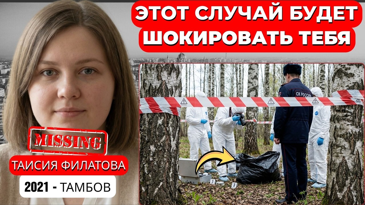 Тамбов, 2022 — холодное дело раскрыто: арест потряс сообщество