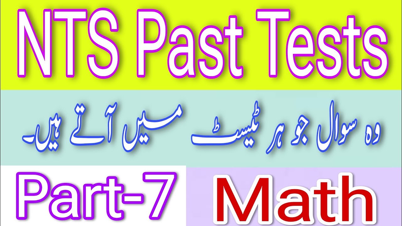 NTS Test Preparation 2024: Math MCQs Part-7