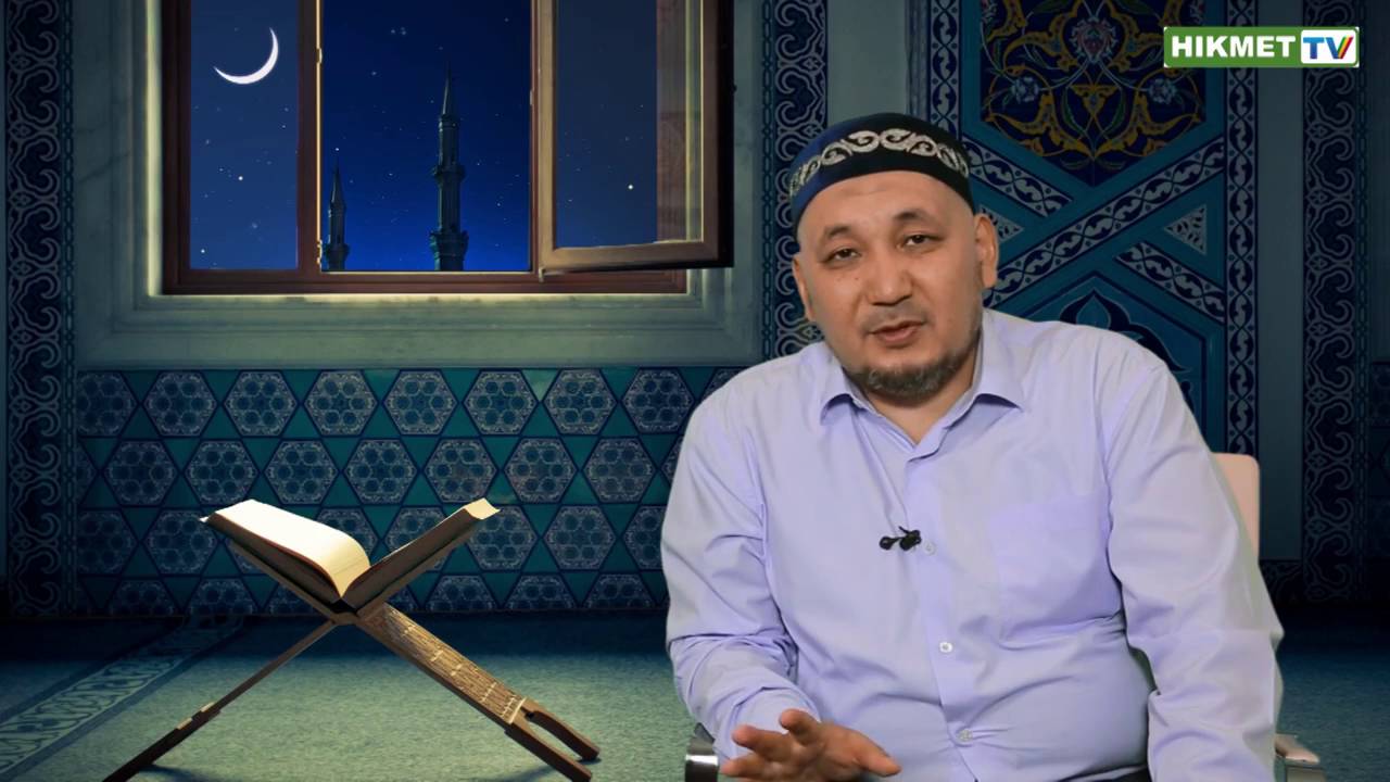 Бауыржан Отарбаев - В чём заблуждение салафитов?