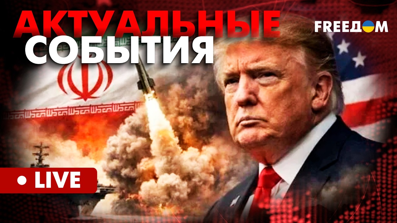 ШОК! Мировые цены на НЕФТЬ резко МЕНЯЮТ КУРС? Актуальные события FREEДОМ