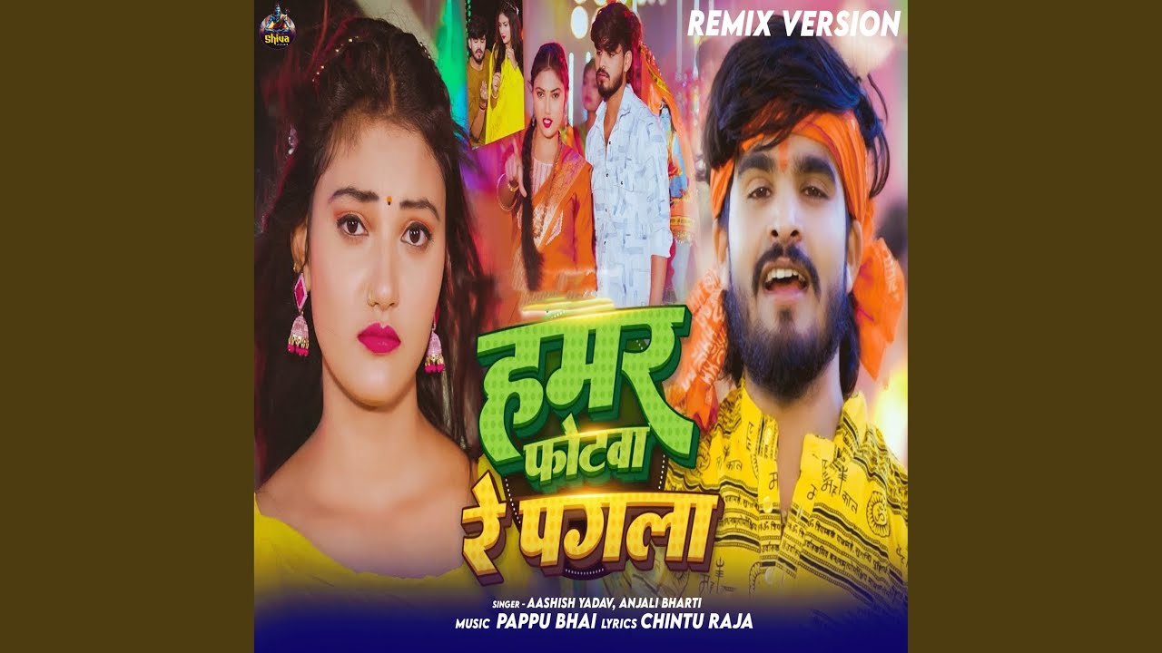 Hamar Photwa Re Pagla ( Remix Version )
