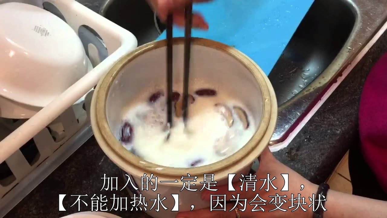 美颜红枣牛奶炖燕窝 —【Maybel 话你知】Bird nest red dates stew milk