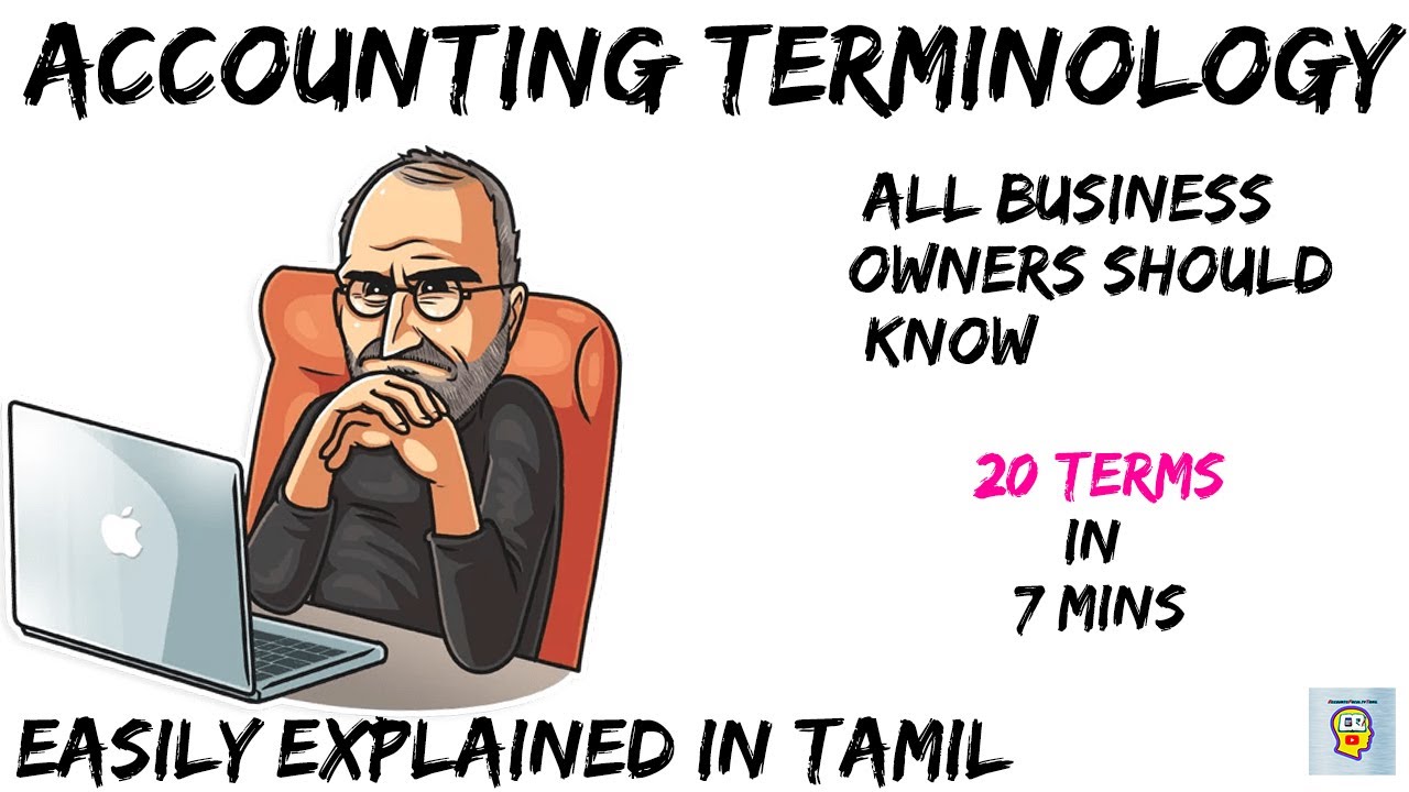 Accounting Terminology || Important 20  Basic Accounting Terms in Tamil
