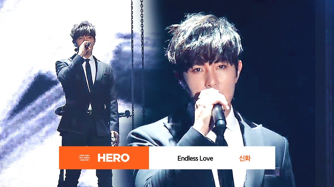 신화(SHINHWA) - Endless Love (2016)