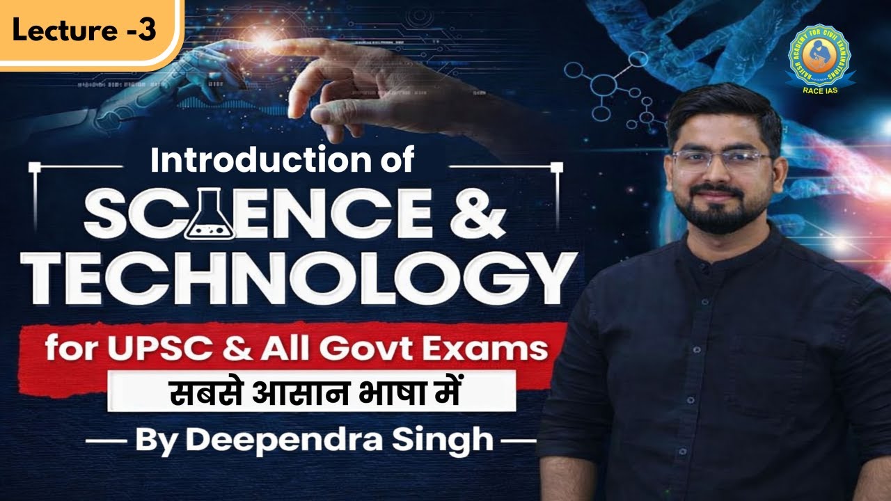 Science & Technology | Lec- 3 | All Govt Exams - by Deependra Sir | RACE IAS