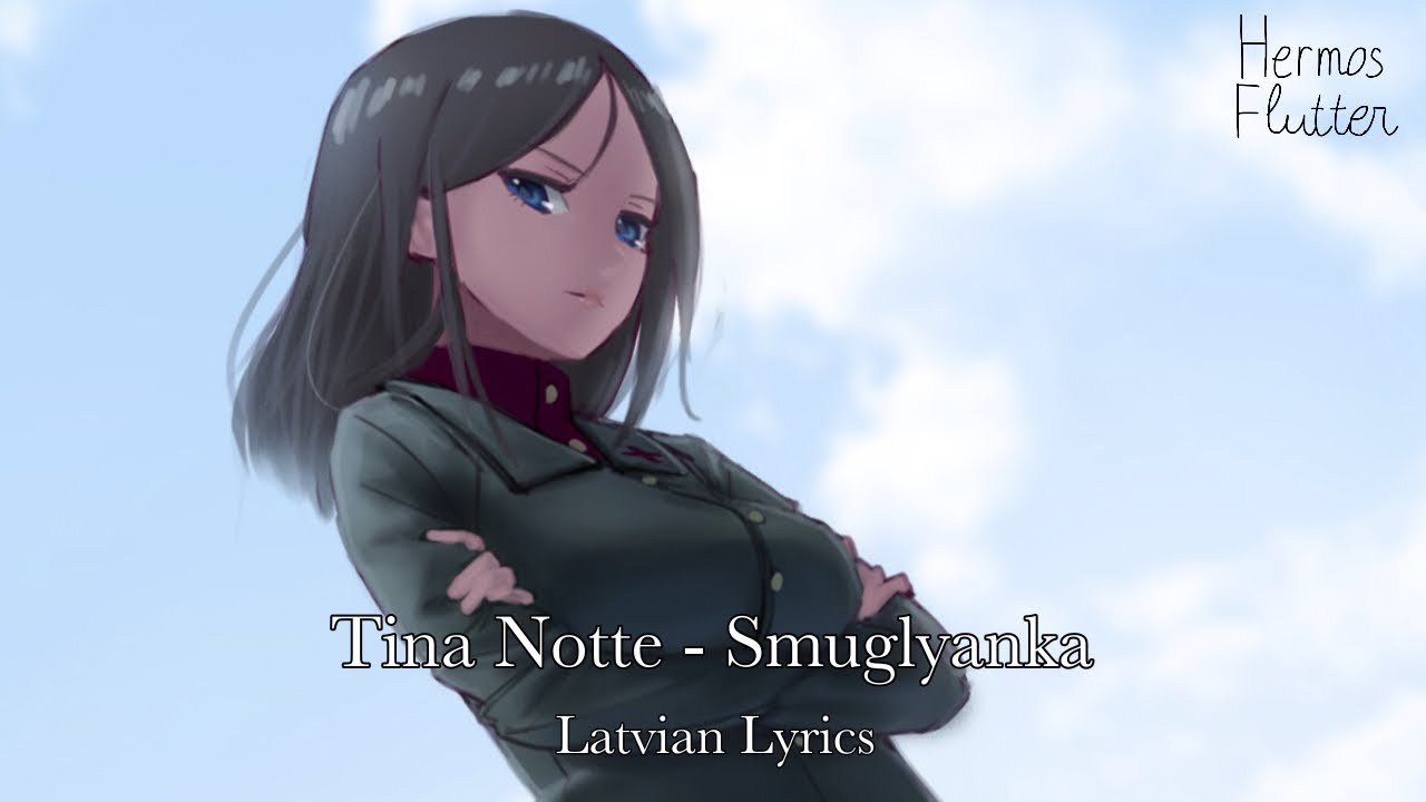Tina Notte - Smuglyanka / Смуглянка (Latvian Lyrics)