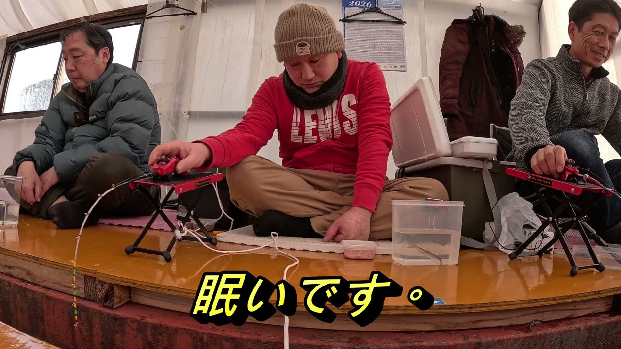 桧原湖ワカサギ釣り。２０２６今シーズン初のワカサギ釣りは早稲沢ドーム船！