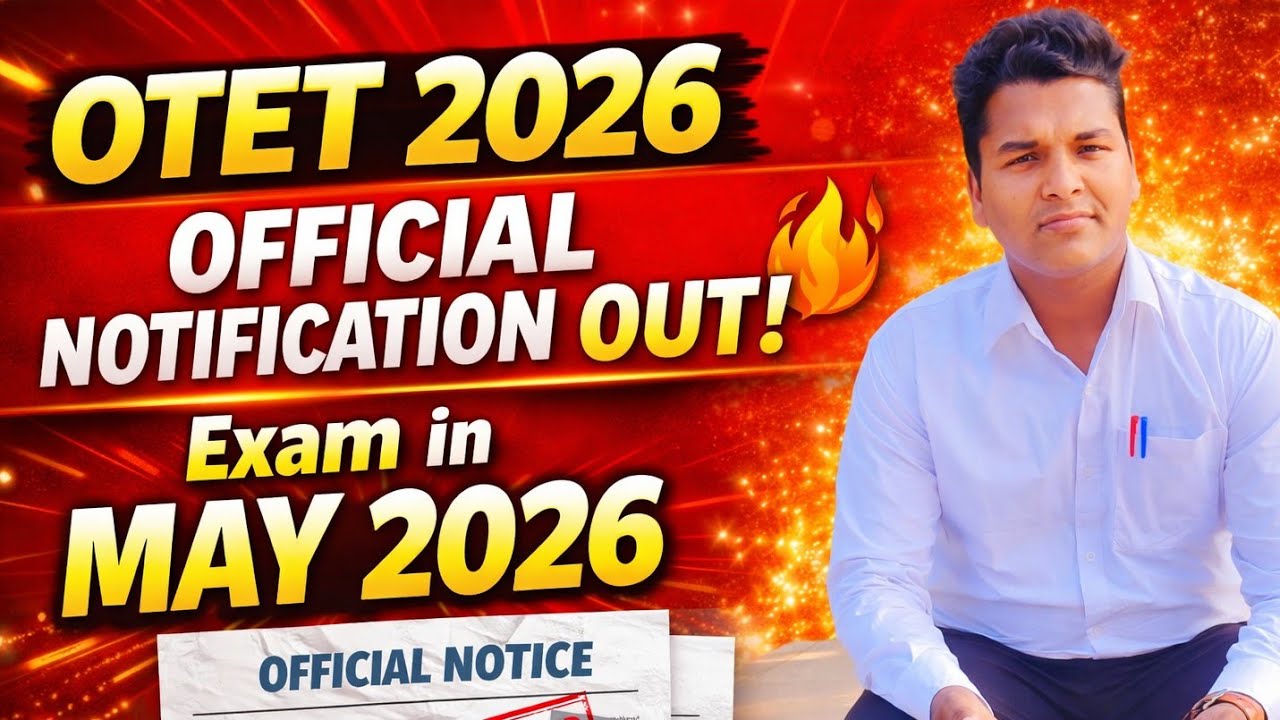 OTET 2026 official notification out exam in may 2026 || Master Brain IQ || OTET 2026 exam date