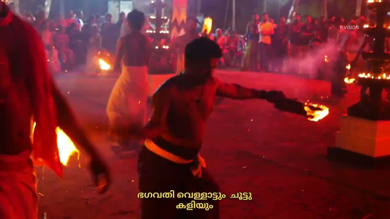 കുരുവട്ടൂർ കറ്റടി മൂത്തേടത്ത് കിരാതമൂർത്തി ഭഗവതിക്ഷേത്രത്തിലെ ഭഗവതി വെള്ളാട്ടും ചൂട്ടുകളിയും