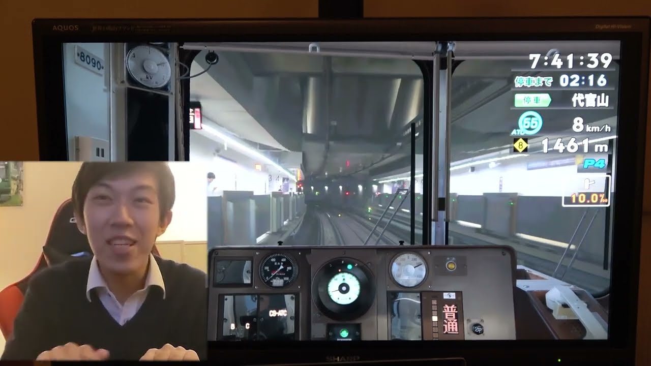 東急東横線を運転してみた！ 渋谷→横浜