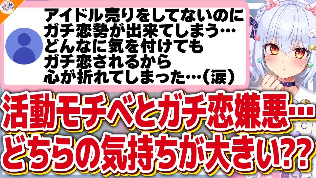 【重要なバチギレ】空気の読めないリスナーにしっかり怒る犬山たまき【#魁たまき塾 #のりお懺悔室】