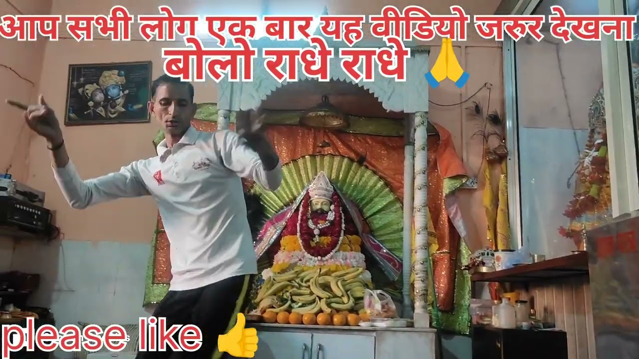 #काला काला कहे गुजरी मत काले का  रुदन करें #Radhe Radhe🙏🙏🌹🌹#yutube #viral #सोनम शर्मा #longvideos