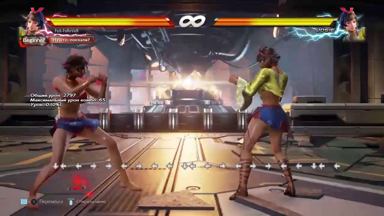 Грязевые ванны Josie with EatSports