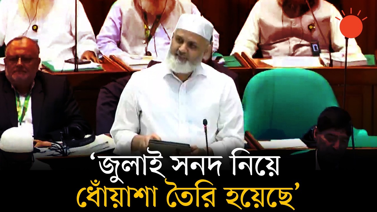 আদালতের কাঁধে বন্দুক রেখে ফ্যাসিবাদকে সাংবিধানিকভাবে প্রতিষ্ঠিত করা হয়েছিল: নিজামীপুত্র নাজিবুর
