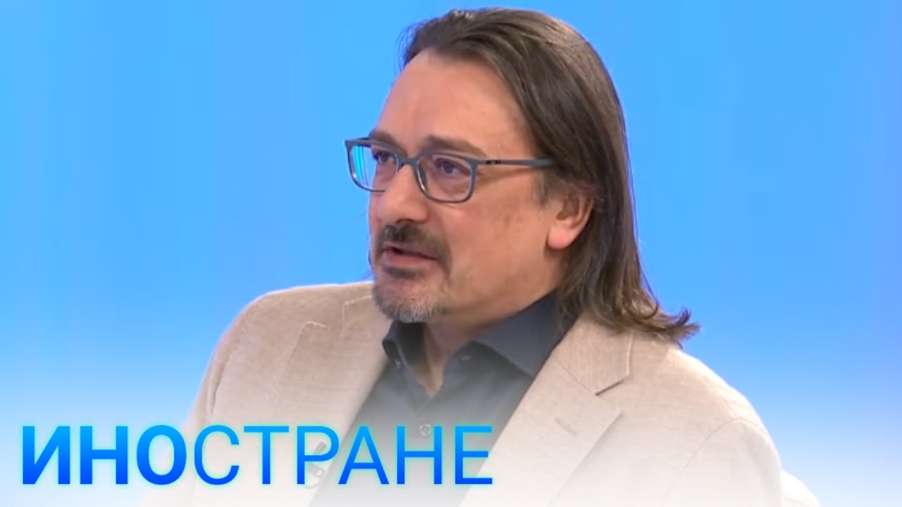 Epstajnova dokumenta, globalne posledice | INO-STRANE