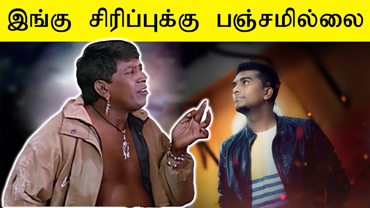JOHN JEBARAJ | FAKE PASTOR TROLL | TAMIL CHRISTAIN TROLL | PASTOR COMEDY | PART 1 | COMEDY