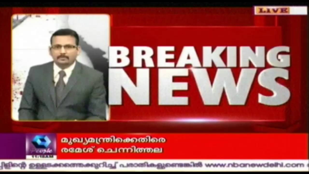 News @ 11 AM: NIA To Probe Kasaragode Youths' Disappearance | 10th July 2016