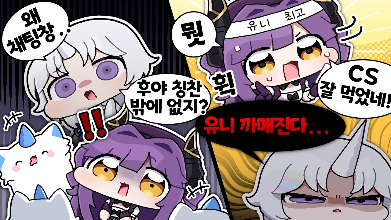 멘탈관리 부탁해!!