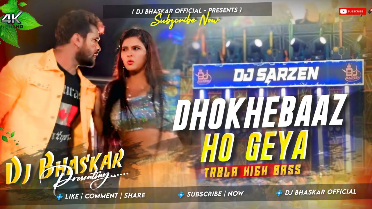 Dj Sarzen | Dhokhebaaz Ho Geya | Sound Check🔥Tabla High Bass Mix | Dj Bhaskar Remix