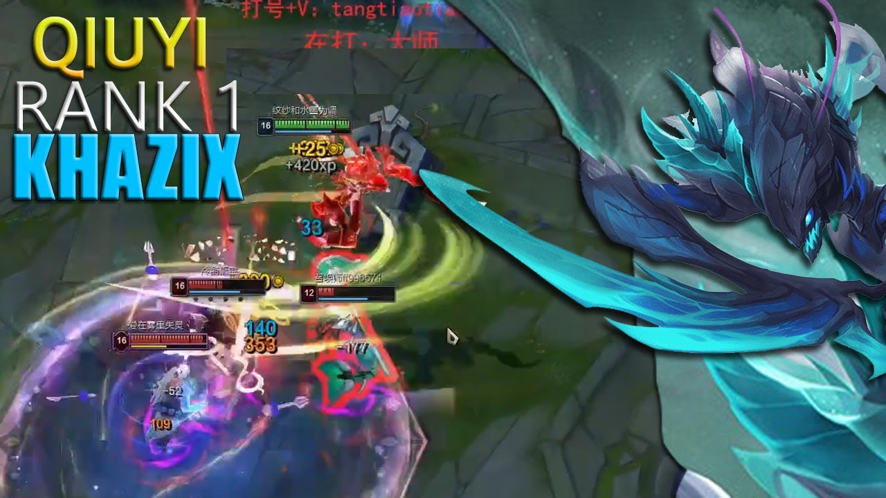 [RANK 1 KHAZIX] QIUYI KHAZIX VS ZED - 20 KILLS