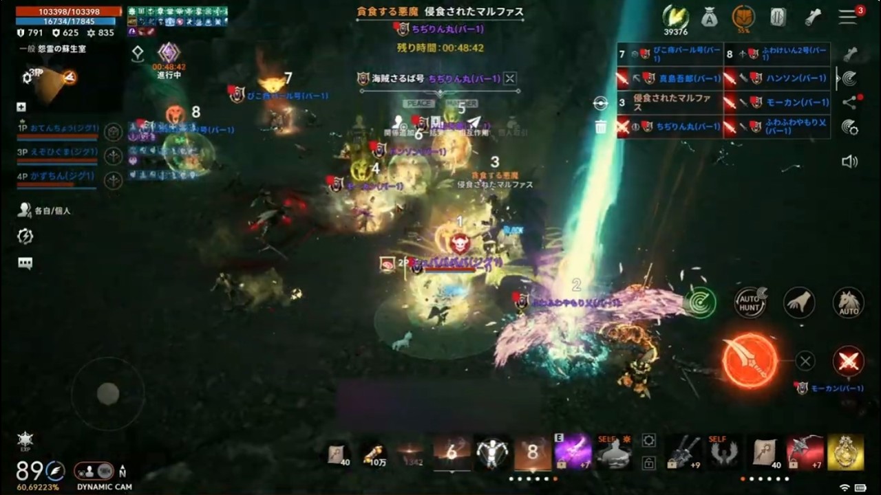 【Lineage2M】2026/03/03 血盟亀裂