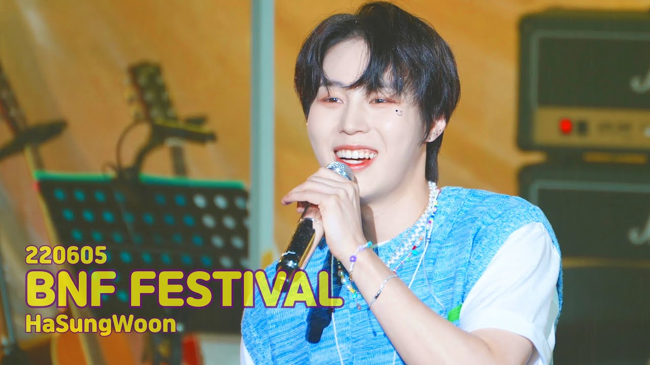 220605 BNF페스티벌 하성운 4K 풀캠 #하성운 #HASUNGWOON #BNF_FESTIVAL