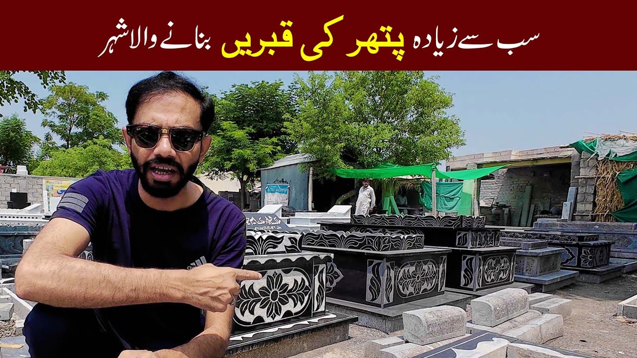 How Stone Graves Are Made In Taxila | Taxila Ki Qabrien | Malik Usman Vlogs