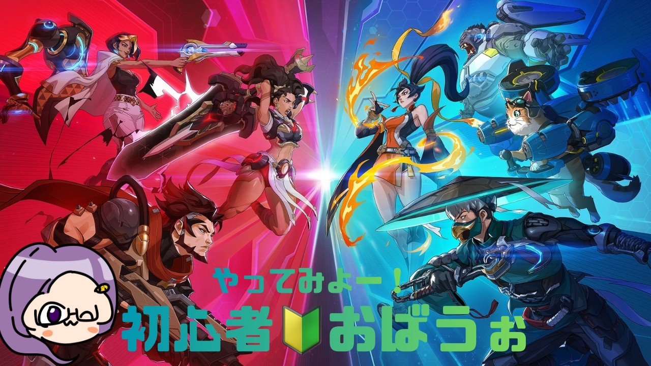 【Overwatch】初心者がいくOverwatch🔰