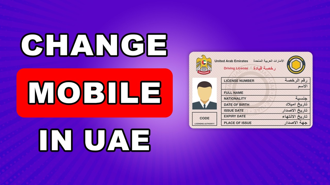 How To Change Mobile Number In Uae Driving License | uae driving license mobile number change