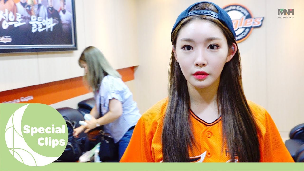 [Special Clips] CHUNG HA 청하 Hanwhae Eagle (환화 이글스) First Pitch 시구