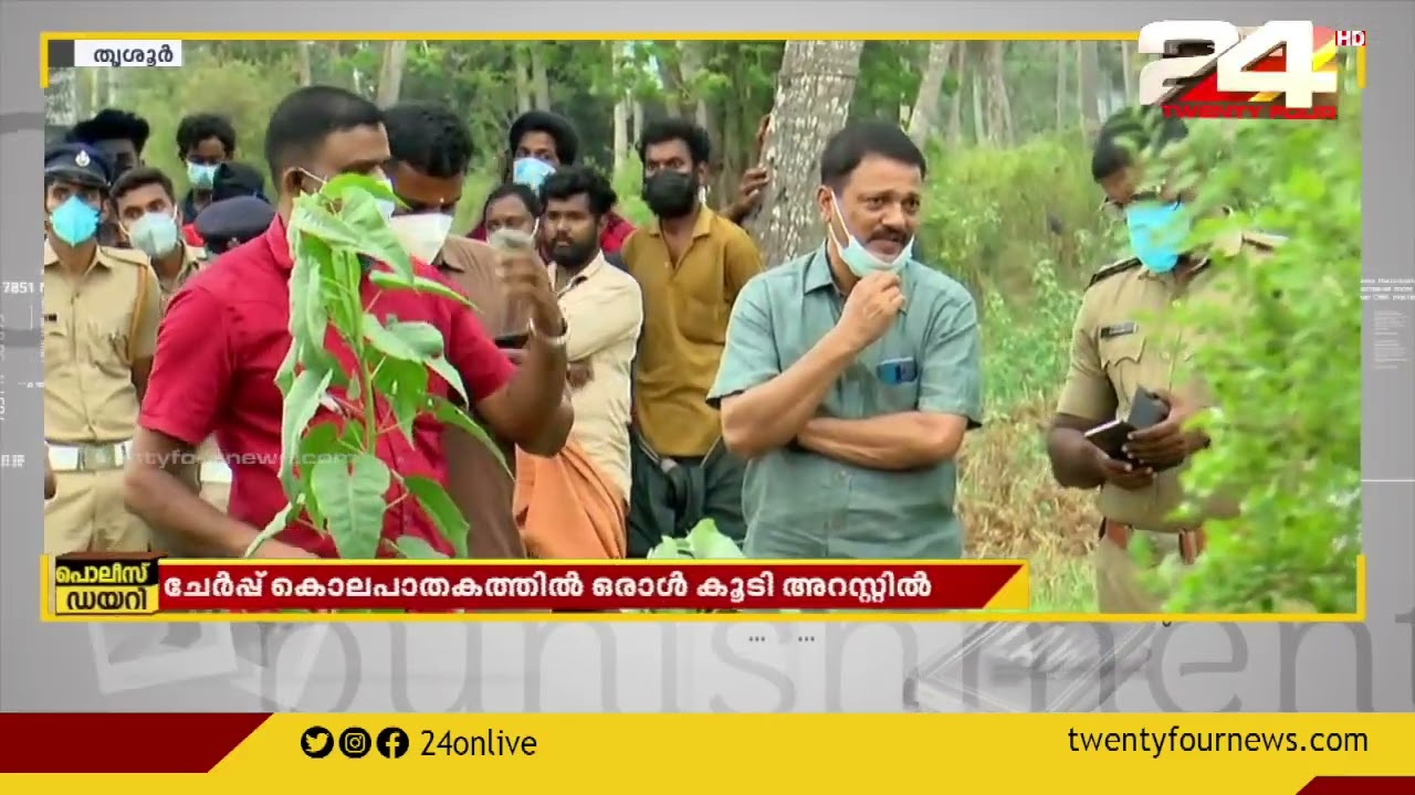 തൃശ്ശൂര്‍ ചേര്‍പ്പ് മുത്തുള്ളിയാലില്‍ സഹോദരനെ ജീവനോടെ കുഴിച്ചുമൂടിയ സംഭവത്തിൽ ഒരാൾ കൂടി അറസ്റ്റിൽ