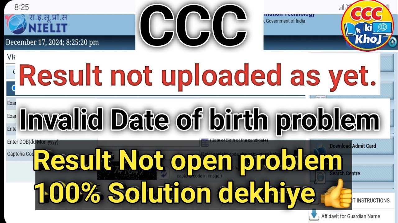 CCC result not uploaded as yet problem/Invalid date of birth problem solution 👍
